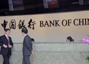 китайские банки